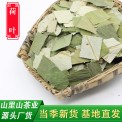 廠家直銷荷葉茶散裝批發(fā)花草茶干荷葉片微山湖原產(chǎn)地500克荷葉