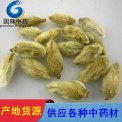 【國舜堂】辛夷花500g香料 量大從優(yōu) 中藥材批發(fā)供應(yīng)【辛夷花】