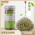 金银花 金银花干河南封丘金银花茶30g瓶装罐装 批发代发 可配菊花