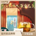 罗汉果胖大海菊花茶 金银花茶罗汉果茶菊花茶厂家货源