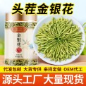 深本堂 金银花茶正品搭菊花野生特级中葯材泡水凉茶批发代发包邮