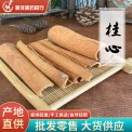 去皮肉桂 桂心 肉桂心烟桂 香料桂心