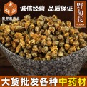 批发优质野菊花 纯颗粒大别山野菊花 含量超标干净无杂质量大从优