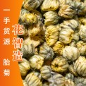 统花胎菊（非桐乡）散装菊花茶整件批发