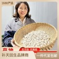 云南白茯苓中药材源头工厂新货无熏硫500g云茯苓中心丁产 地直供