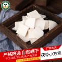 岳西茯苓中药材散装批发茯苓小方块产地大量供应农副产品茯苓