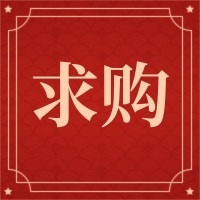 招募中藥材原材料供應商