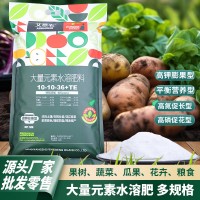 大量元素水溶肥化肥 复合肥5KG促花膨果瓜果蔬菜铁锌硼冲施肥厂家