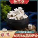 茯苓中药材批发大货新货无硫茯苓丁中心丁1000克量大从优规格齐全