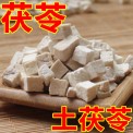 供应批发优质中药材茯苓 茯苓丁 茯苓粉 无硫茯苓