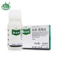 银法利拜耳氟菌霜霉威番茄黄瓜辣椒马铃薯霜霉病晚疫病农药杀菌剂