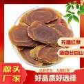 长白山人参红参高丽参片切片瓶装正品无糖人参片厂家批发食品认证