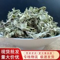 常富中藥材艾葉艾草端午節(jié)香包艾葉泡腳大葉片無桿現(xiàn)貨艾絨艾草包