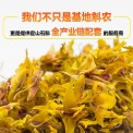 霍山铁皮石斛花 手工采摘散装中药材石斛批发 铁皮枫斗石斛花