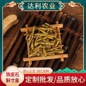 正宗霍山铁皮石斛寸金干条石斛批发石斛茶冬季药食同源可磨粉