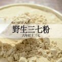 批發(fā)正品18頭三七粉特級(jí)云南文山天然正宗超細(xì)純正田七粉