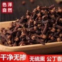 正宗廣西八角大料批發(fā) 純干新貨大茴香桂皮香葉花椒香料調(diào)料大全