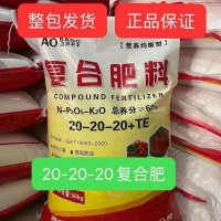 高效复合肥玉米小麦水稻果蔬专用通用型肥料氮磷钾肥果树花卉盆栽