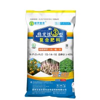 厂家直销缓释复合肥 花卉适用 园艺 蔬菜缓释肥 烤烟肥 缓释肥料