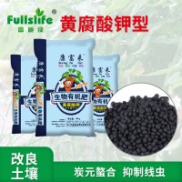 礦源黃腐殖酸鉀肥料 粒狀農(nóng)用水溶肥 瓜果蔬菜有機(jī)肥全水溶有機(jī)肥