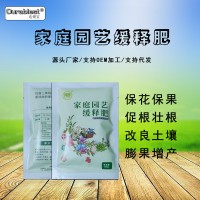 緩釋復(fù)合肥蔬菜園復(fù)合肥有機(jī)綠顆粒植蔬菜批發(fā)果蔬復(fù)合合肥小包菜