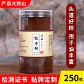 自產(chǎn)大別山破壁靈芝孢子粉250g優(yōu)質(zhì)椴木富硒霍山靈芝粉廠家直銷