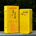 金絲皇菊花茶花草茶黃菊批發(fā)一朵一杯菊花泡開(kāi)6厘米大量批發(fā)