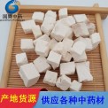 【國舜堂】茯苓500g實物拍照產(chǎn)地貨源中藥材批發(fā)供應(yīng)【茯苓】