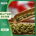 正宗五年仿野外霍山產(chǎn)米斛楓斗龍頭鳳尾鮮條精制干貨基地直發(fā)批發(fā)