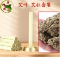 干艾葉批發(fā) 純艾草葉泡腳泡澡包足浴艾草包 神草蓮子中藥材