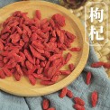 中寧頭茬枸杞散裝新貨紅枸杞子批發(fā)寧夏特產(chǎn)250克大顆粒泡茶 煲湯