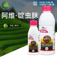 康禾通鎩5%阿維菌素啶蟲脒微乳劑甘藍薊馬農(nóng)用農(nóng)藥殺蟲劑